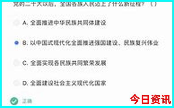 北京旅游景点分布图