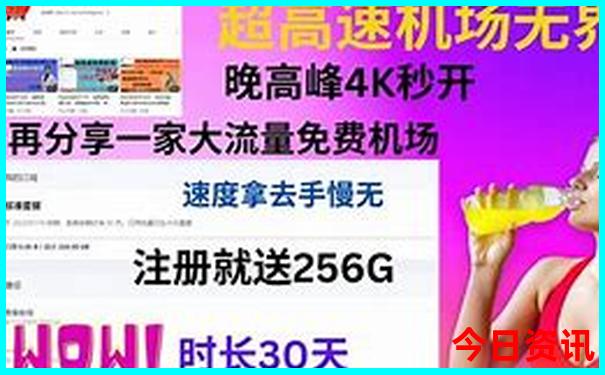 贵州苗寨旅游景点